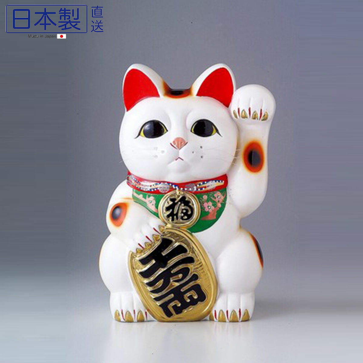 日式陶瓷招財貓 (左手) (日本製)