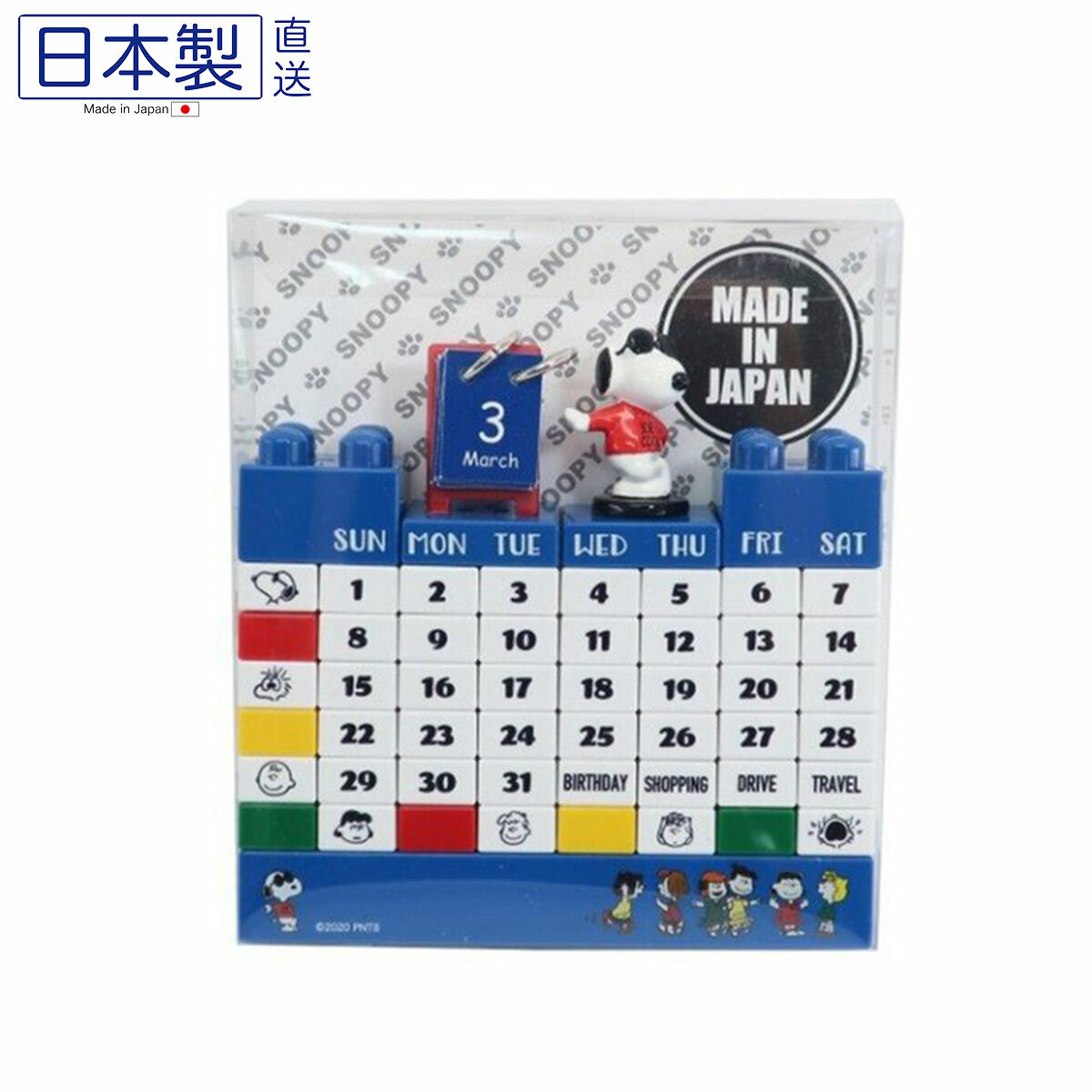 日本Snoopy動手DIY月歷 (藍色) (日本製)