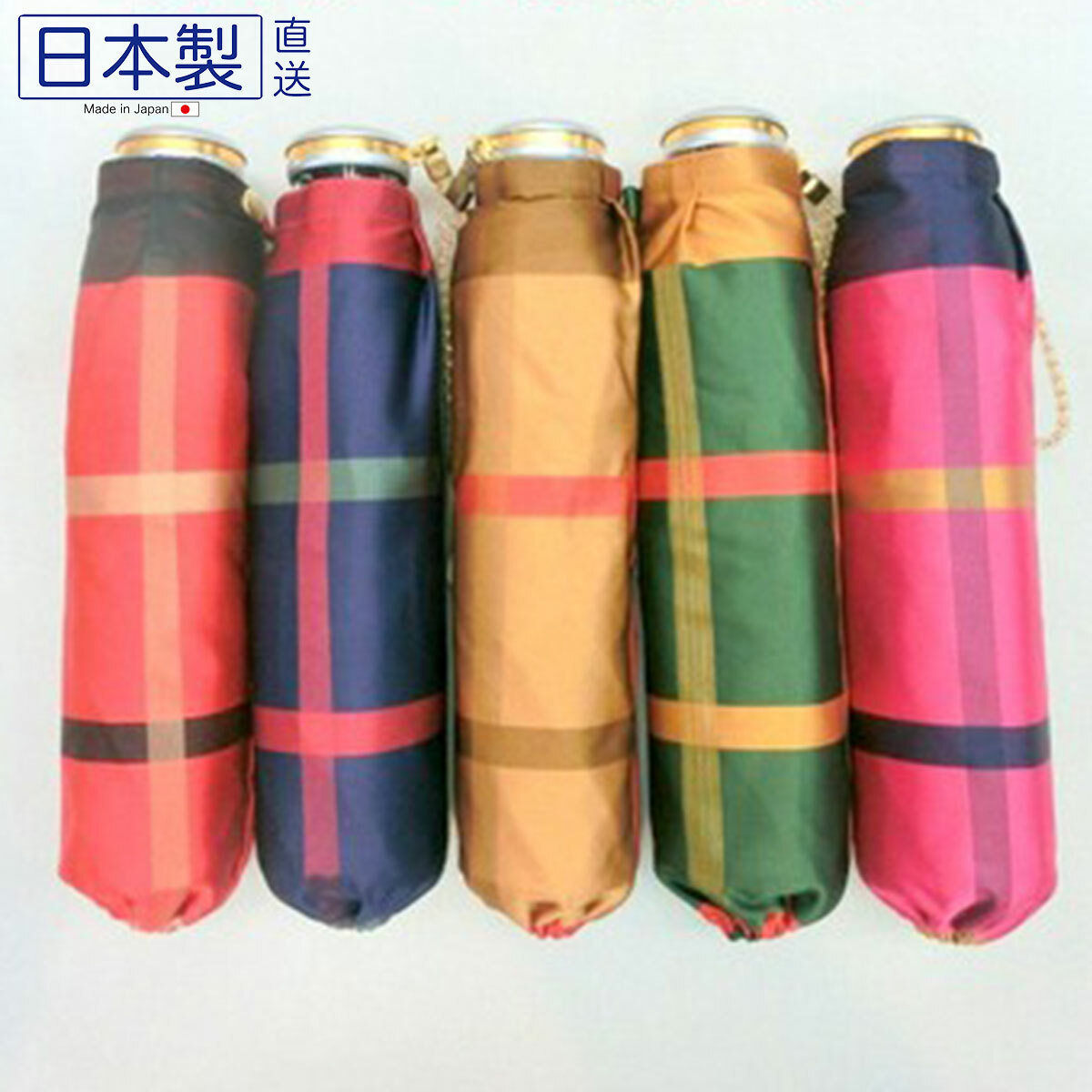 日式滌綸格仔縮骨遮 (藍色) (日本製)