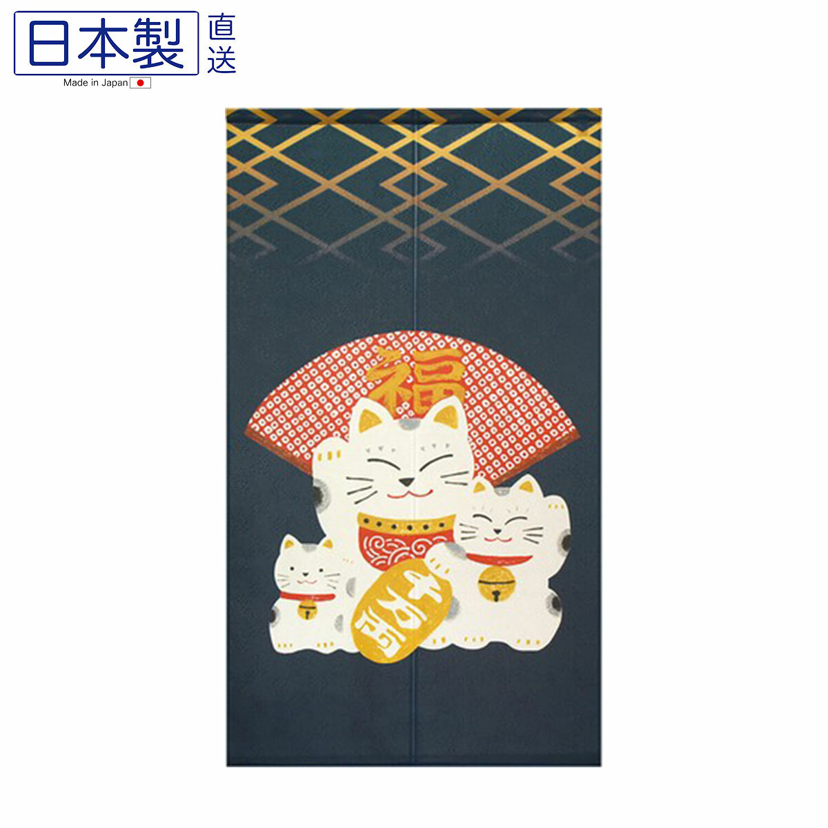 日式和風門簾 85x150 (招財貓藍色) (日本製)