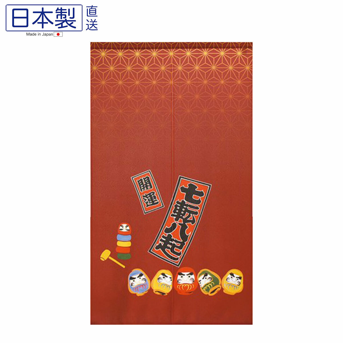 日式和風門簾 85x150 (開運達摩紅色) (日本製)