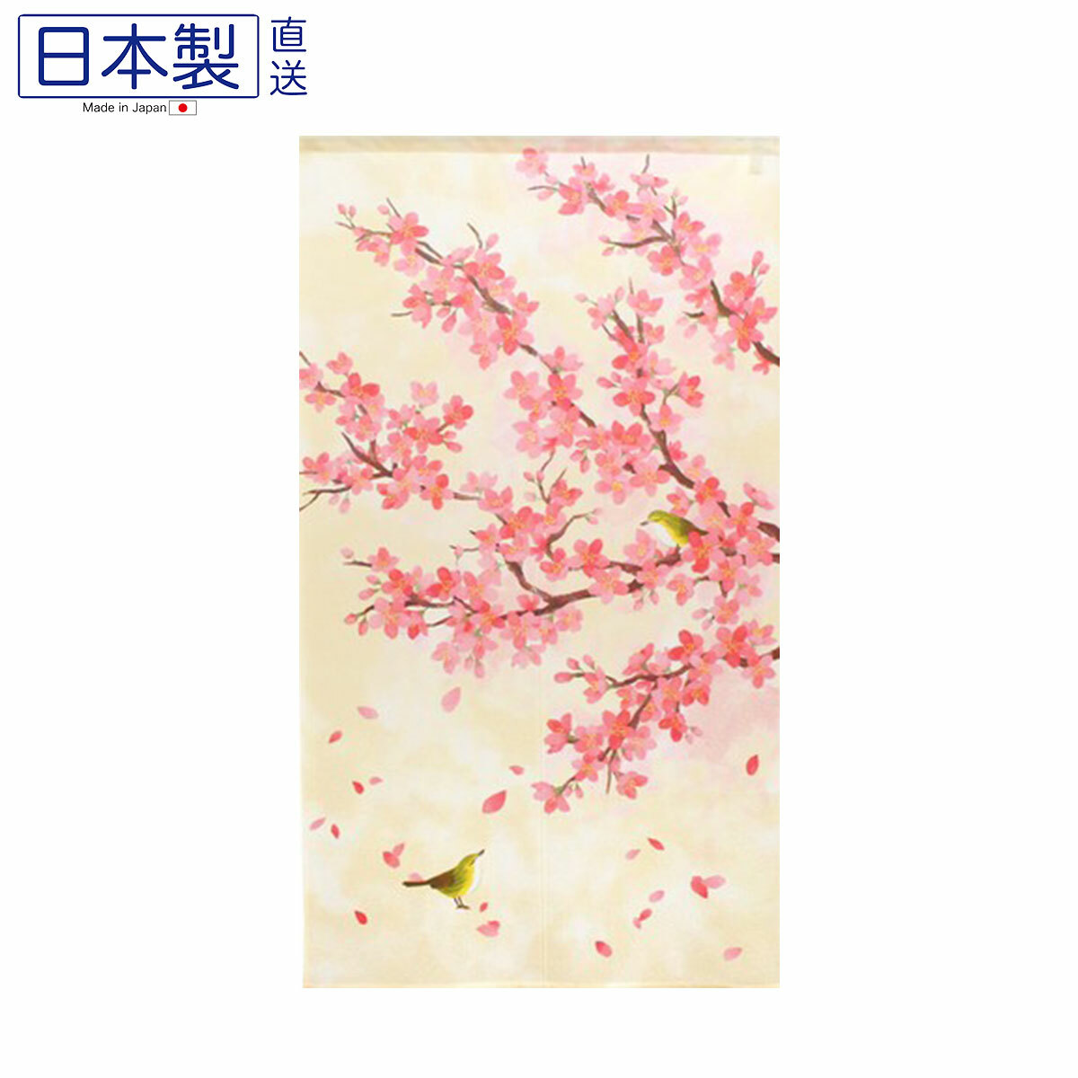 日式和風門簾 85x150 (米色櫻花) (日本製)