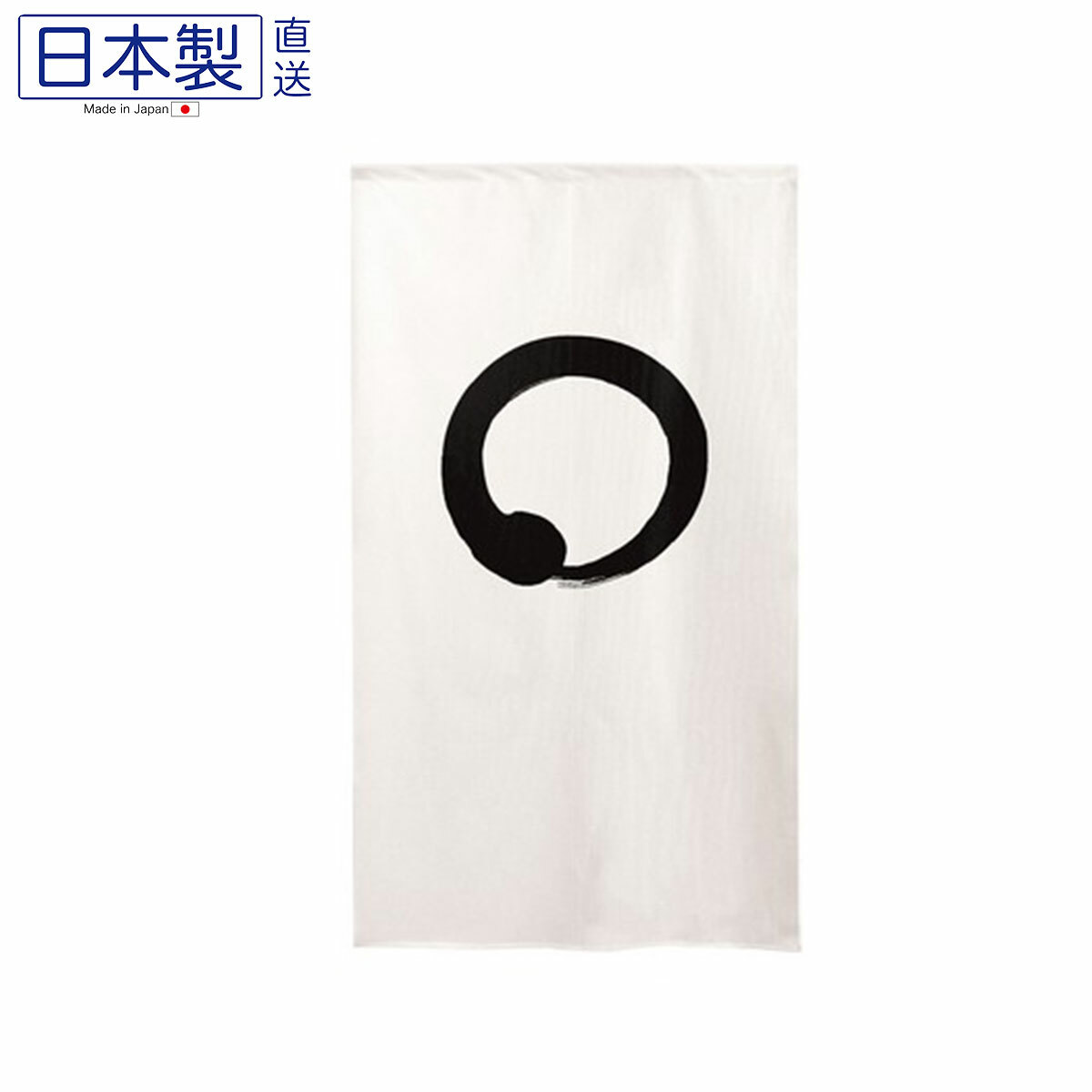 日式和風門簾 85x150 (圓)(白色) (日本製)