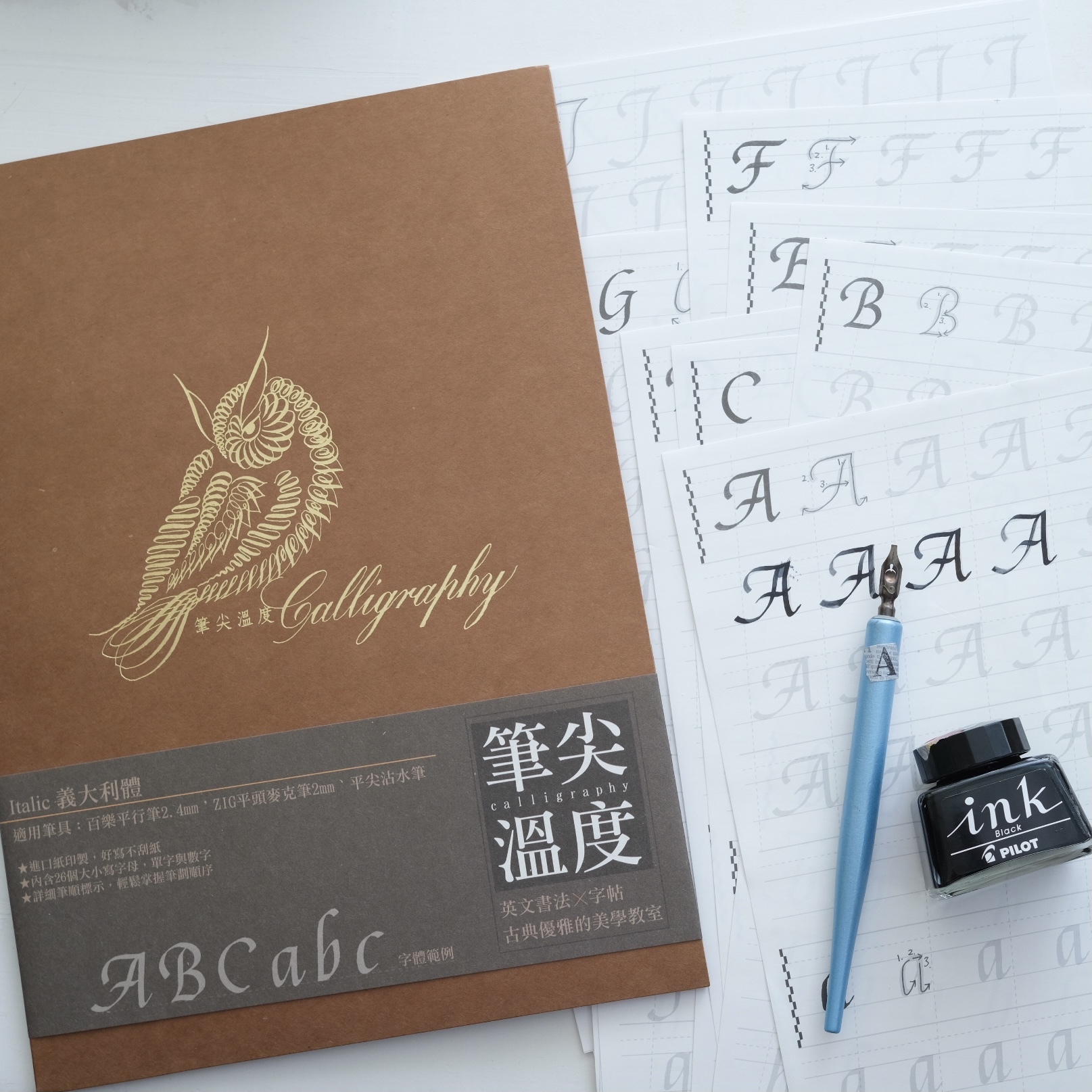 Italic 義大利體字帖｜筆尖溫度 臺灣