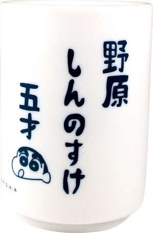 日本蠟筆小新耐熱瓦杯 (小新) (日本製)