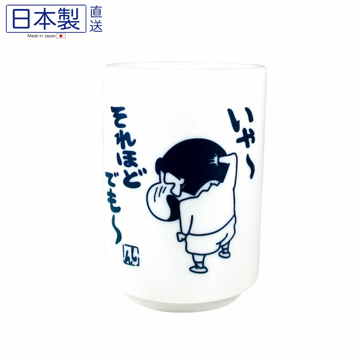 日本蠟筆小新耐熱瓦杯 (小新) (日本製)