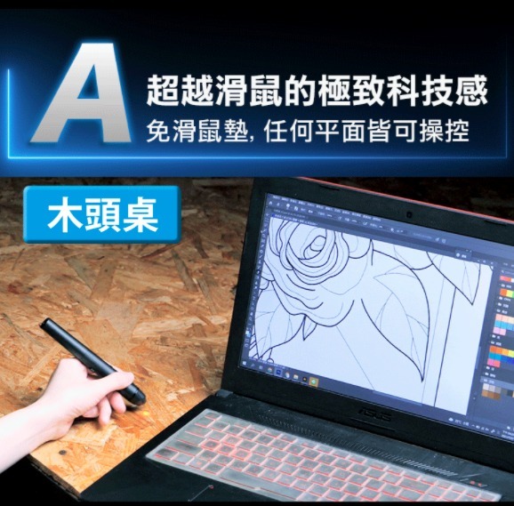 Future Lab G2脈衝滑鼠筆