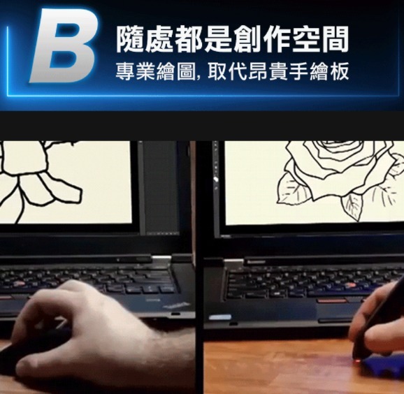 Future Lab G2脈衝滑鼠筆