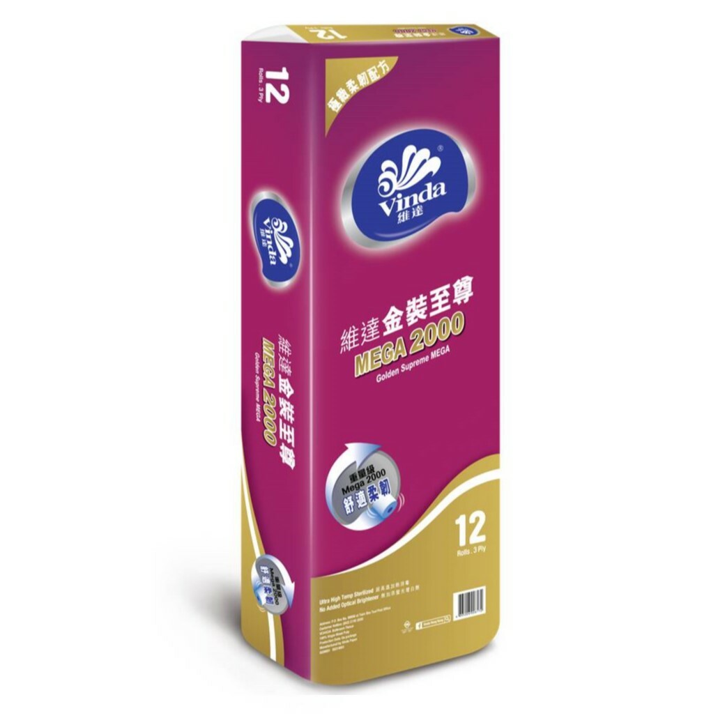 維達 金裝至尊三層3D卷裝廁紙 紙巾 (1條12卷增量裝)