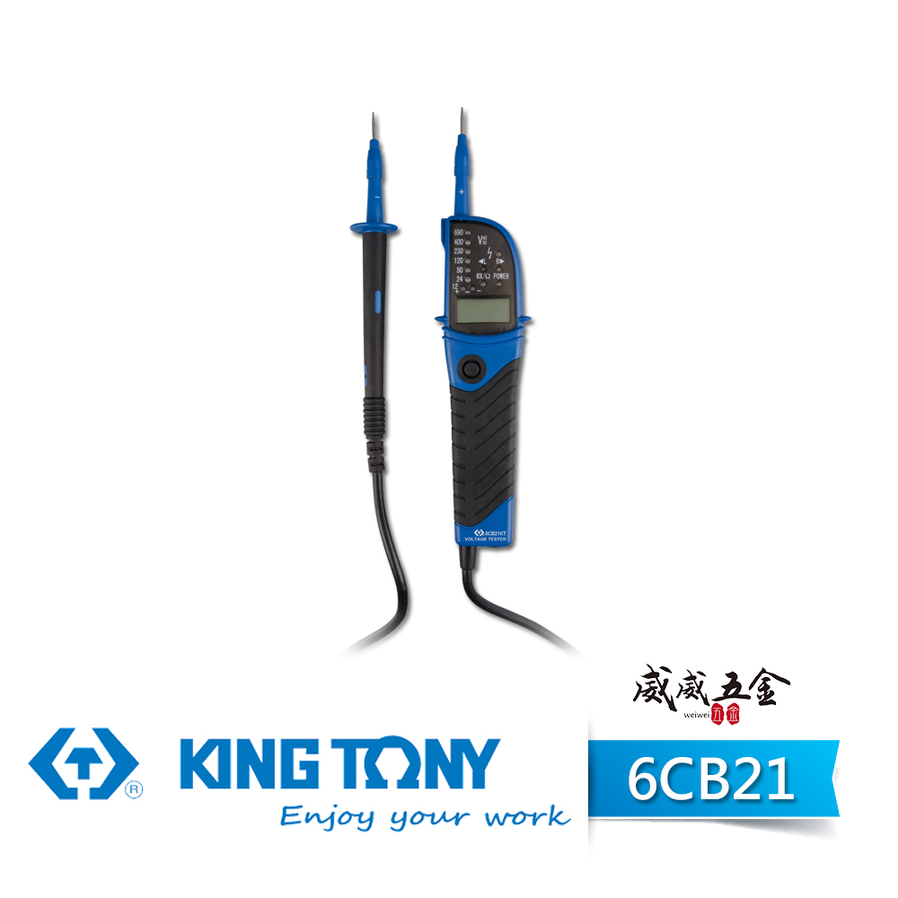 KING TONY 金統立 台灣製｜數位顯示電子驗電筆 數顯式測電筆 DC電流測試 CE認證｜6CB21