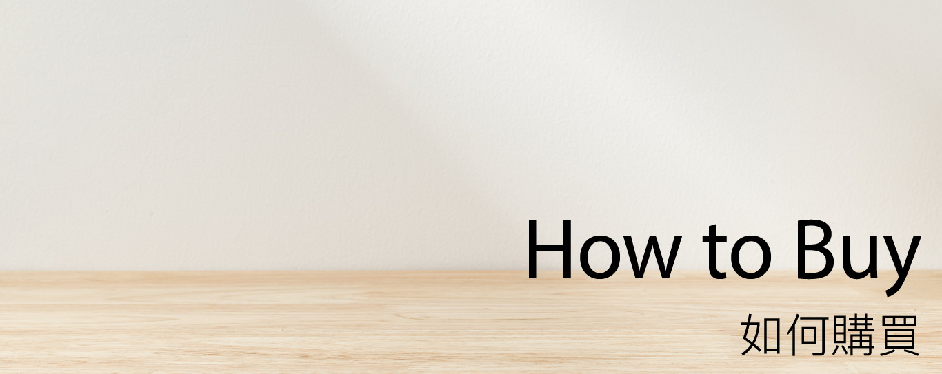 How to Buy