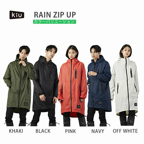 順豐免運 | Wpc. -【K116 Kiu 系列】Rain Zip-up日本防撥水拉鍊長外套 / 風褸 (男女皆可) (多色)