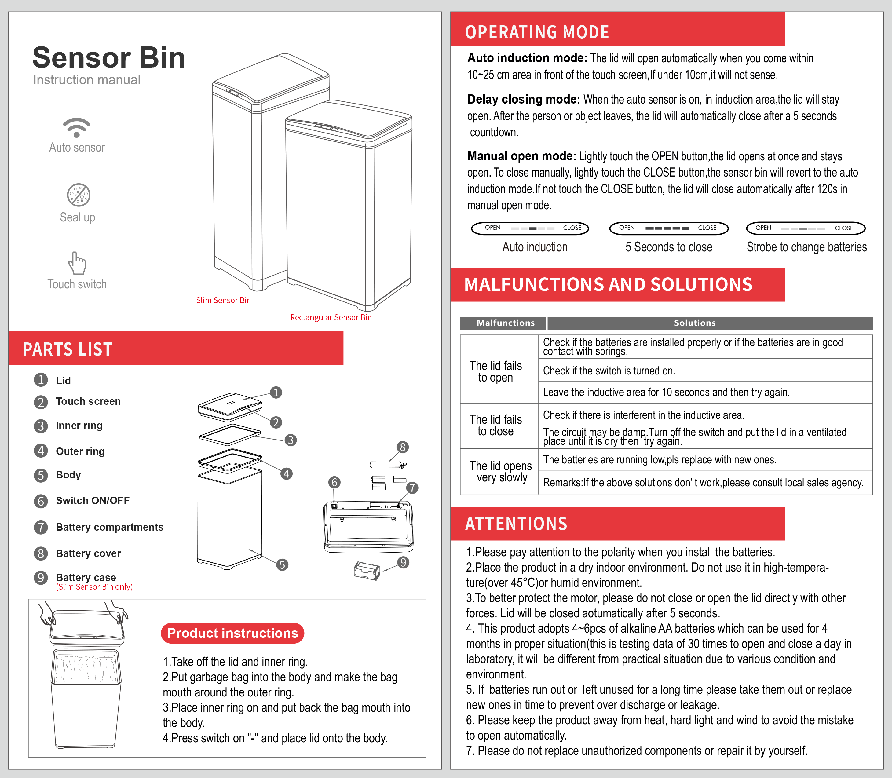 智能垃圾桶使用說明