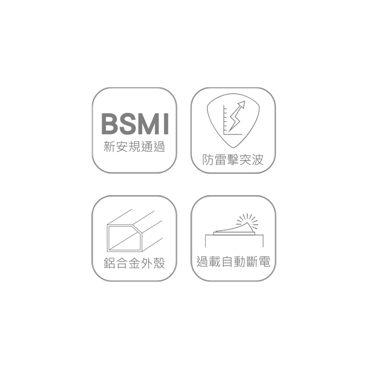 DAH25-Series 工業級鋁合金六開五座電源延長線