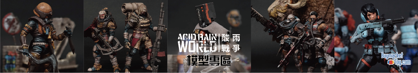 Acid Rain酸雨戰爭專區