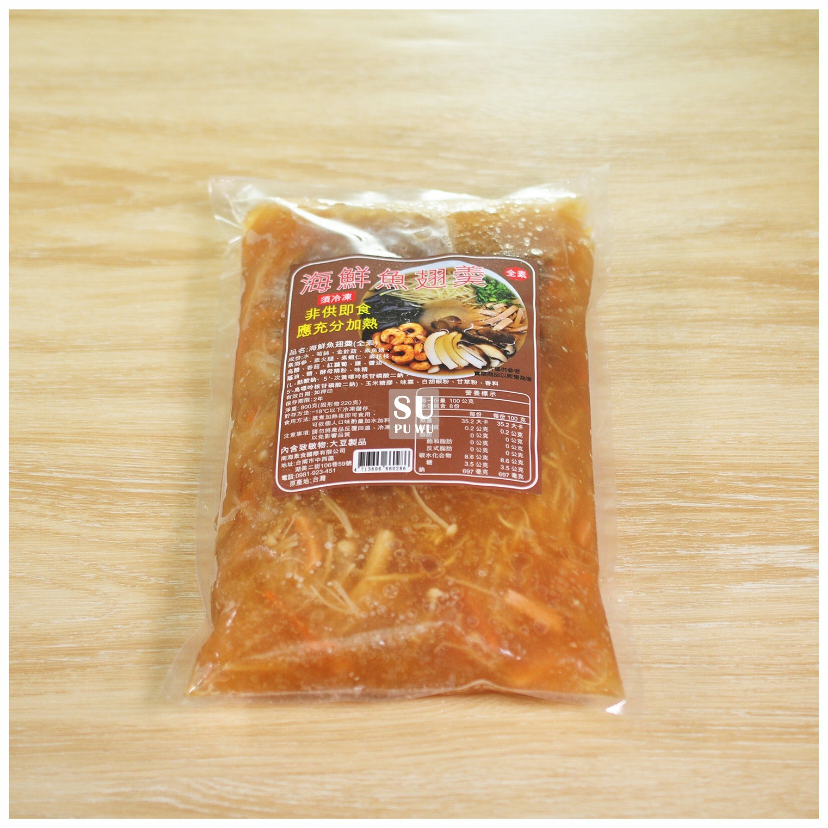 〔南海〕海鮮干貝羹【滿件89折】