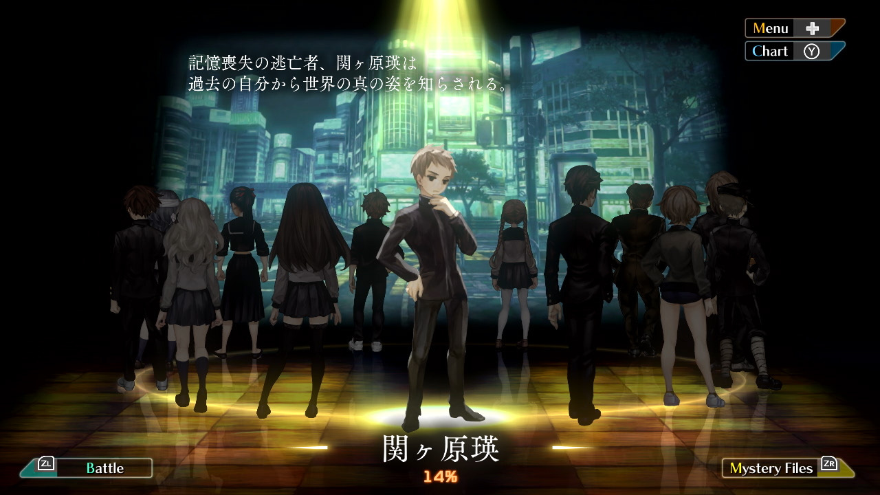 NS 十三機兵防衛圈 中文版