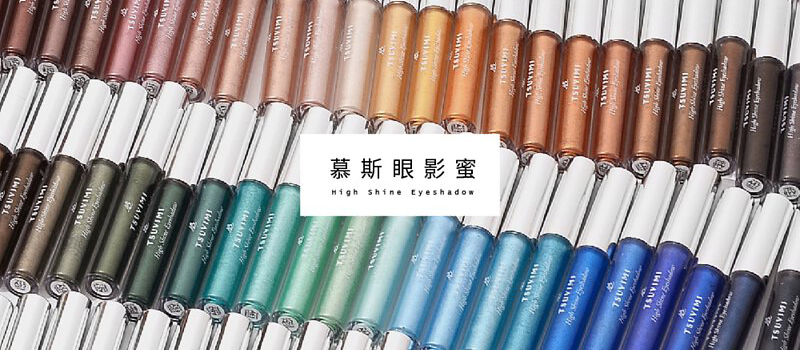 tsuvimi慕斯眼影蜜