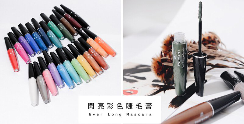 tsuvimi閃亮彩色睫毛膏