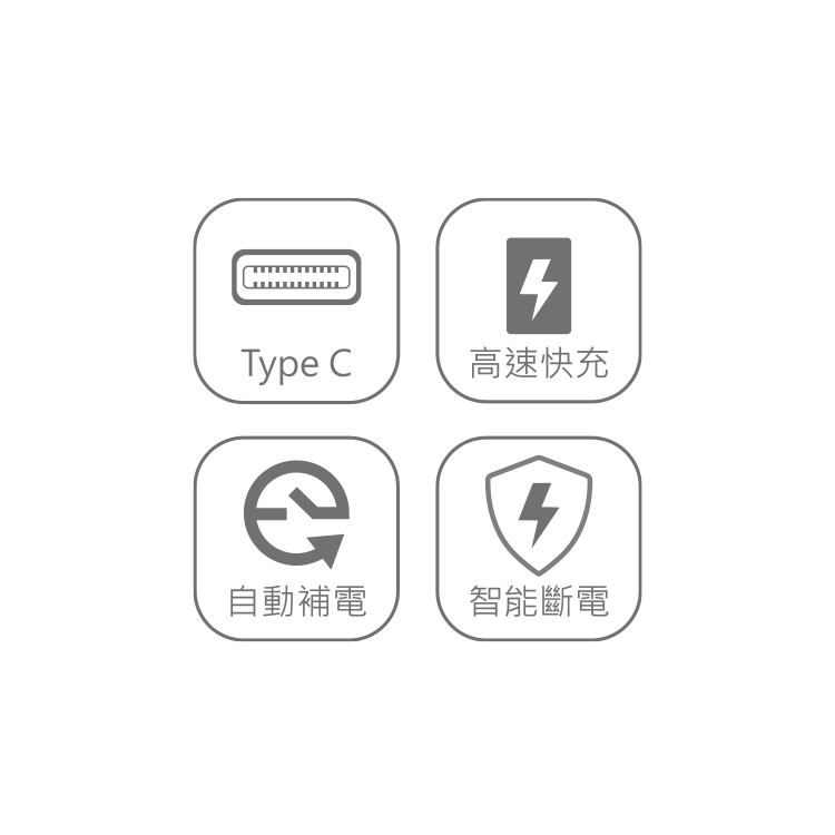 DLC8-Series 鋅合金智能斷電快充線 Type-C