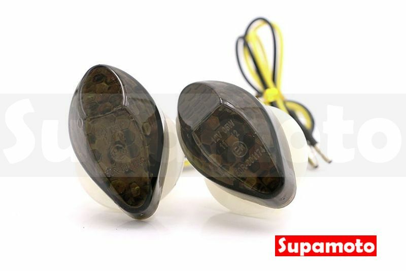 -Supamoto- 仿賽 方向燈 D44 LED 通用 改裝 服貼 山葉 鈴木 川崎 本田 跑車 重機 大重