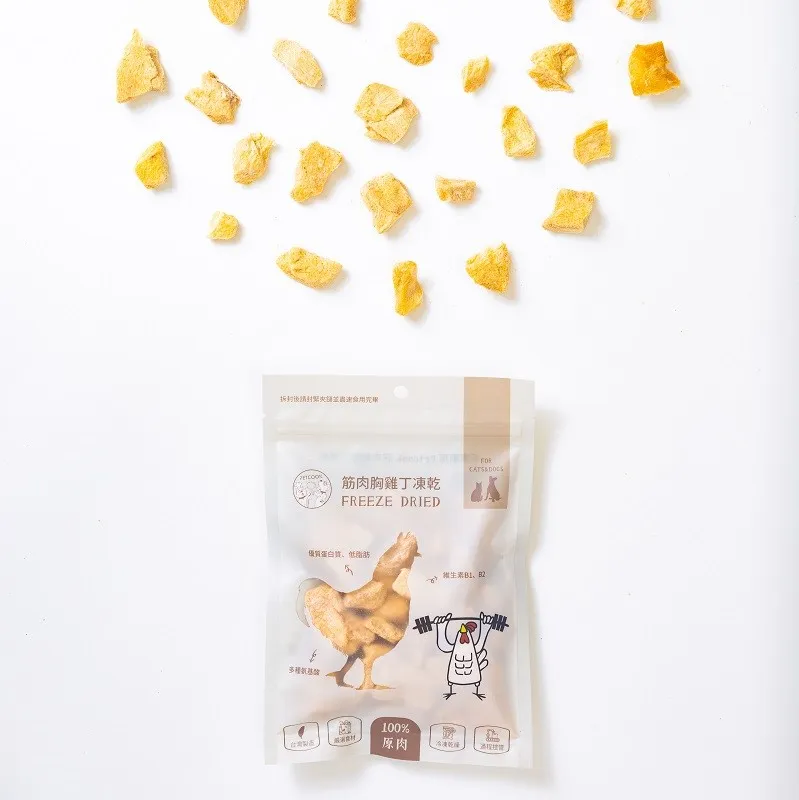 派庫廚房-筋肉胸雞丁凍乾