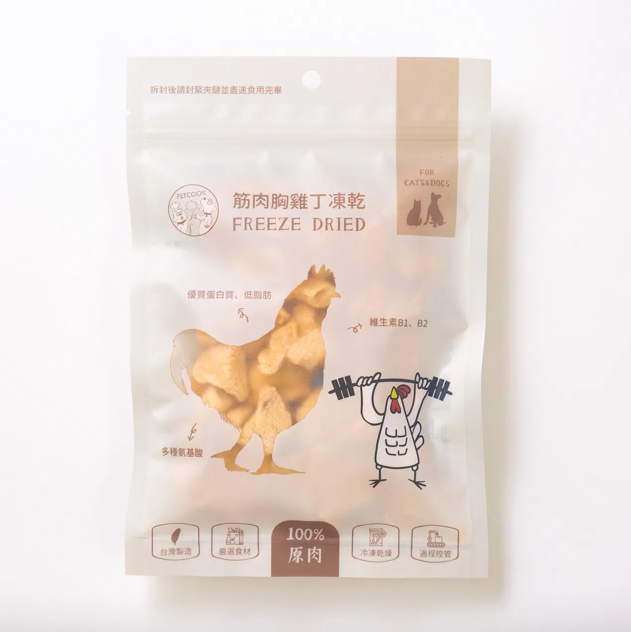 派庫廚房-筋肉胸雞丁凍乾