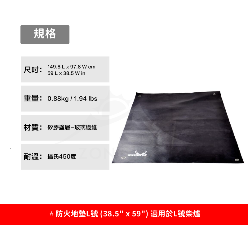 【WINNERWELL】帳篷防火地墊 L號  (38.5" x59")SKU910359