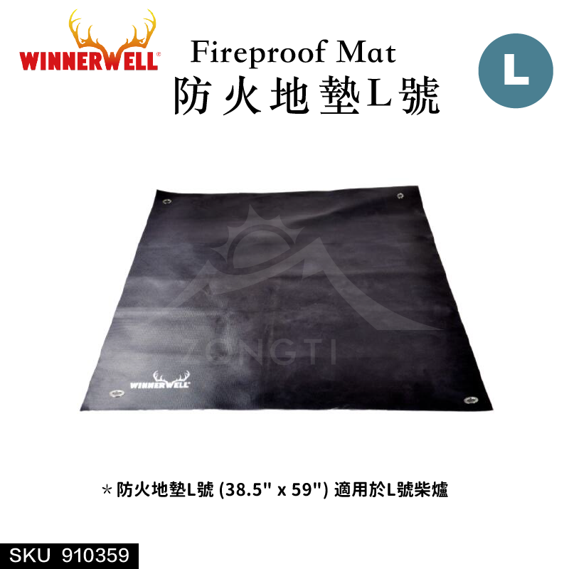 【WINNERWELL】帳篷防火地墊 L號  (38.5" x59")SKU910359