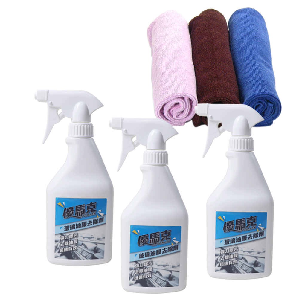 新優馬克玻璃油膜去除劑 3入+擦拭布3入(共6件組合) 破盤下殺 OMAX歐妹思購物網