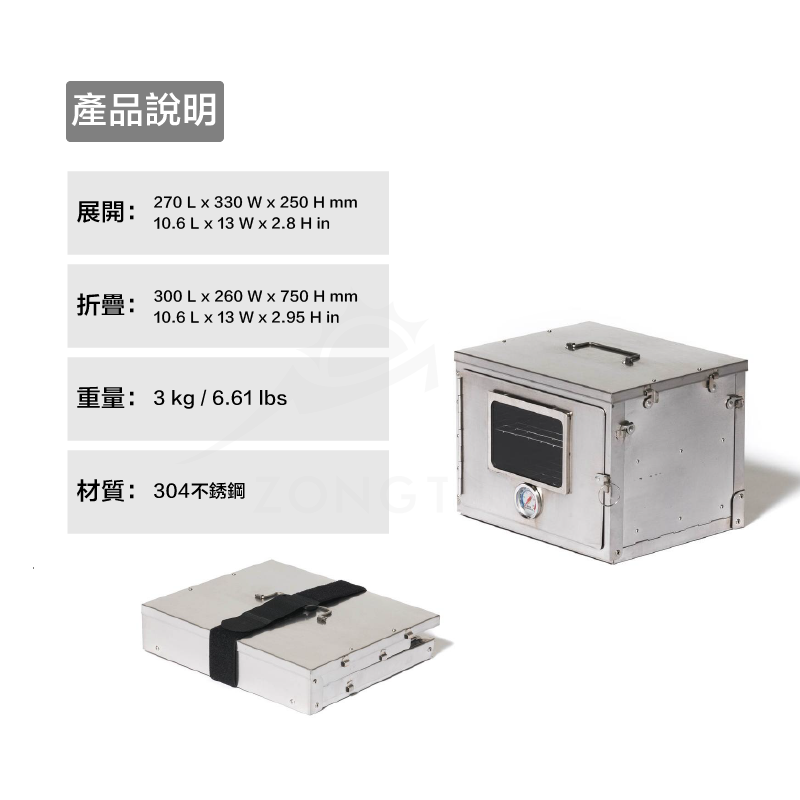 【WINNERWELL】不鏽鋼摺疊烤箱(通用型烤箱) SKU910305