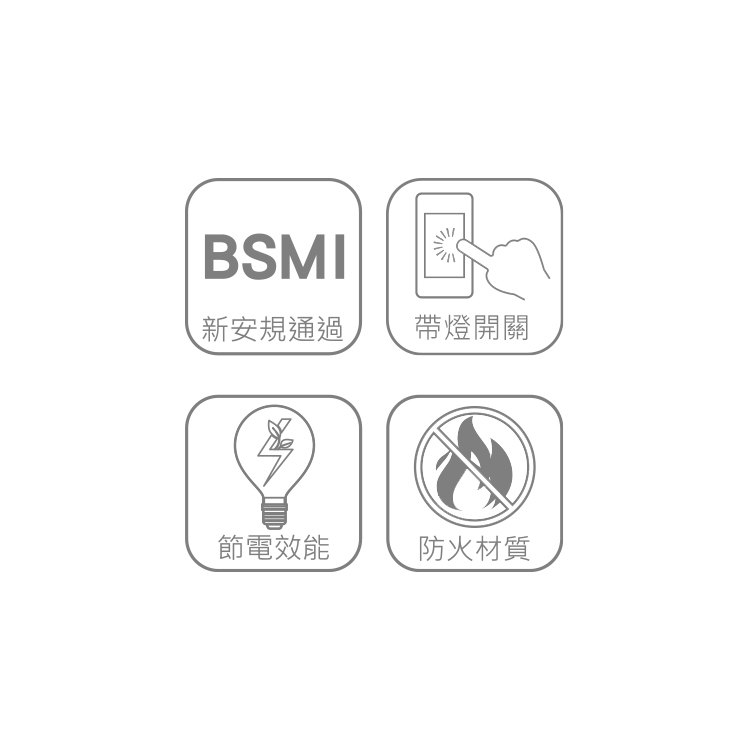 DAH731  1切2座2P安全加強型節電小壁插