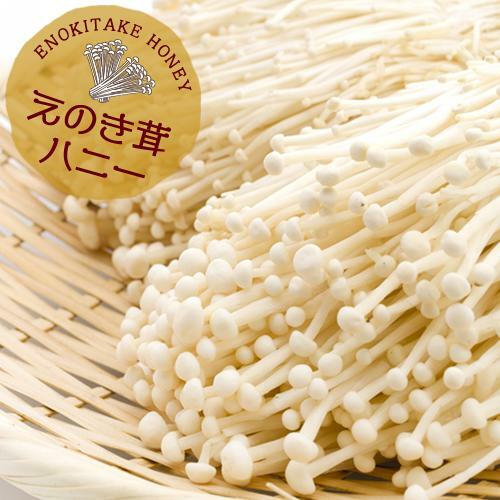 金菇/茶金菇 約200g/包