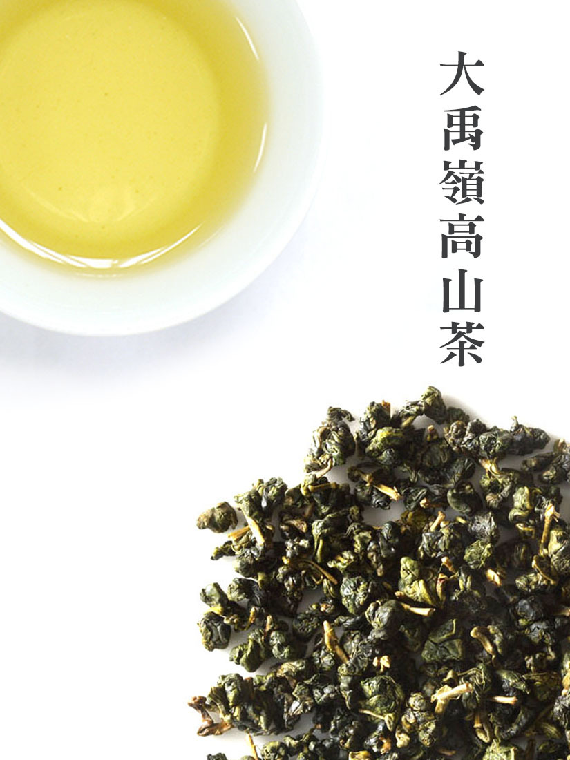 150g x2 大禹嶺高山烏龍茶（大禹嶺高山ウーロン茶） 楽天市場】大禹嶺 烏龍茶 茶葉 200g入り 台湾茶 高山茶 烏龍茶 : 棚