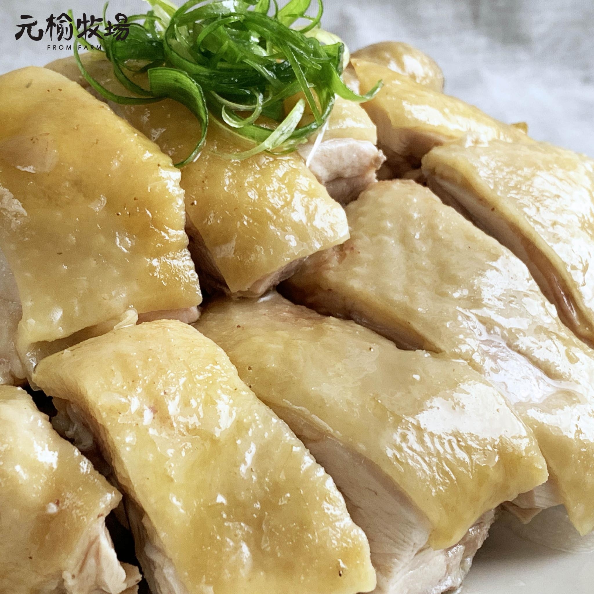 【型農大聯盟】元榆牧場-雞肉/雞湯