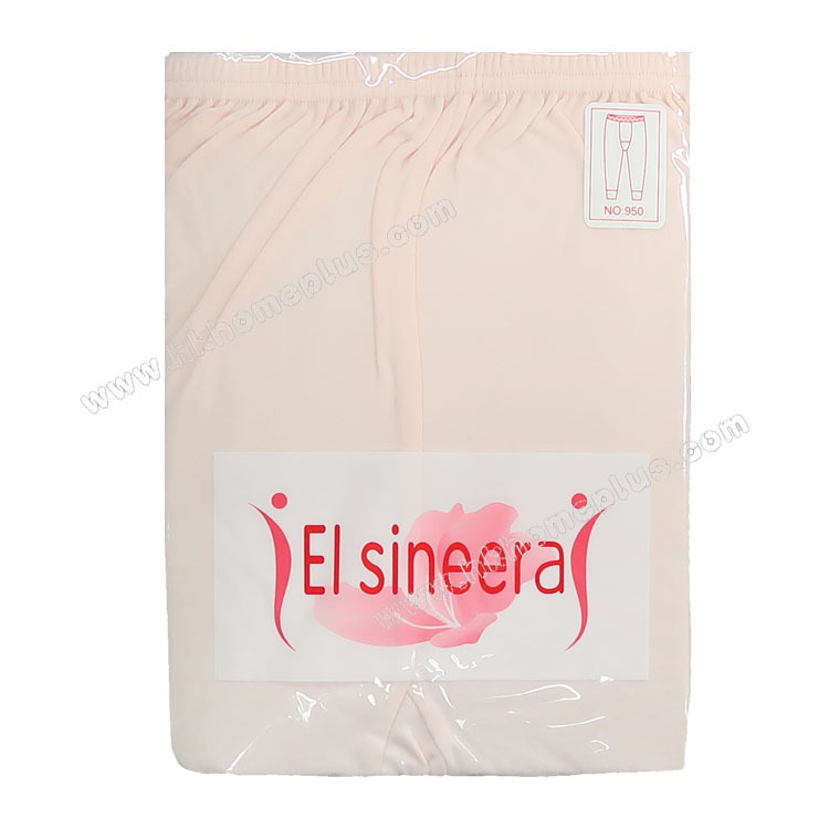 2條裝 El sineera: 女裝家居長褲