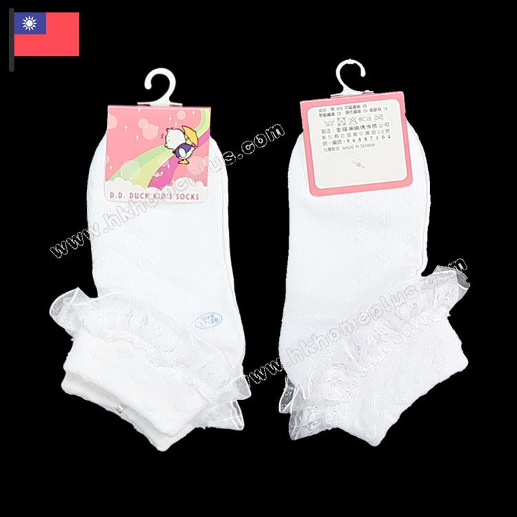 3對裝 D.D. Duck: 台灣製 女童花邊短襪 (13-16 至 21-24 碼)