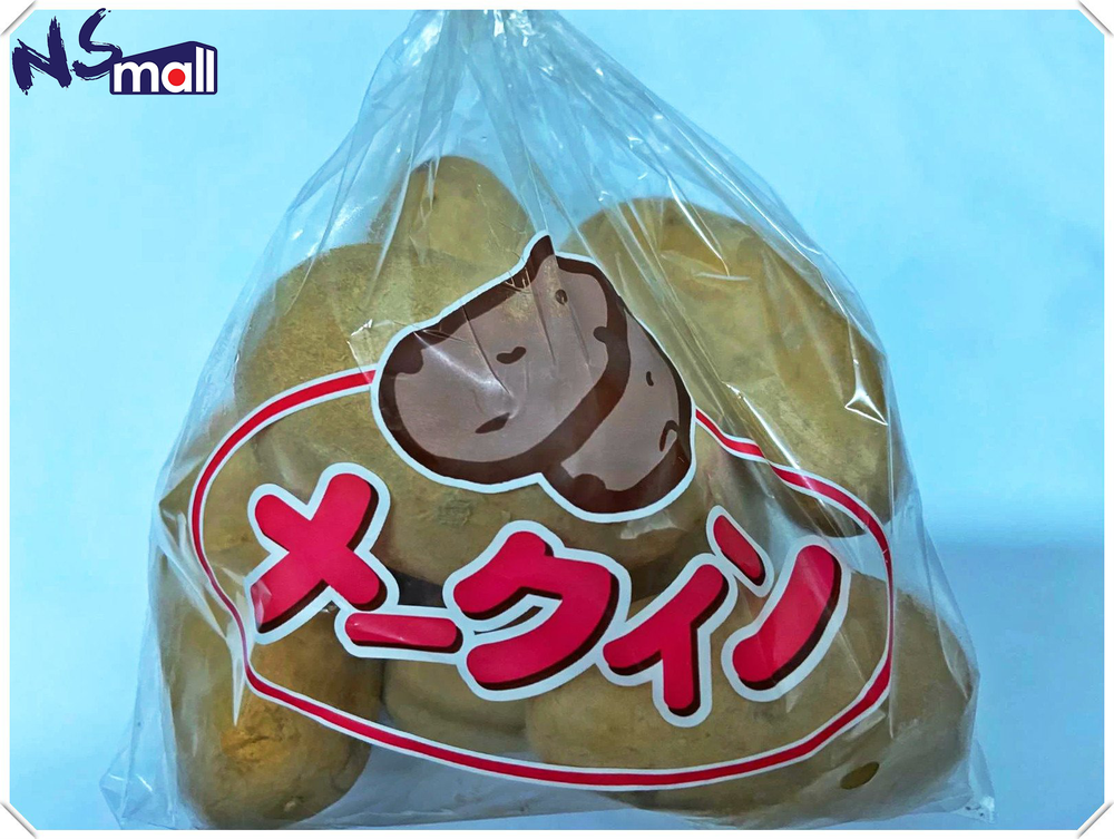 馬鈴薯(皇后) 約500g/袋