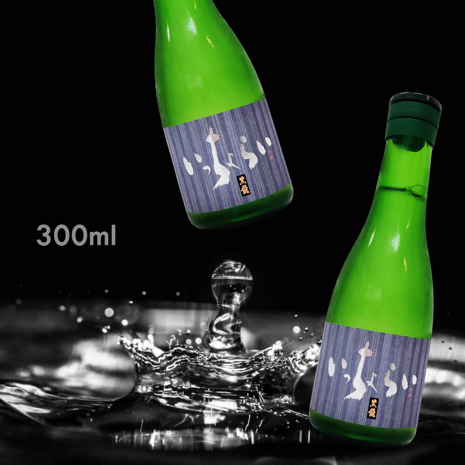 黑龍 一張羅 吟釀 限量版 (300ML)