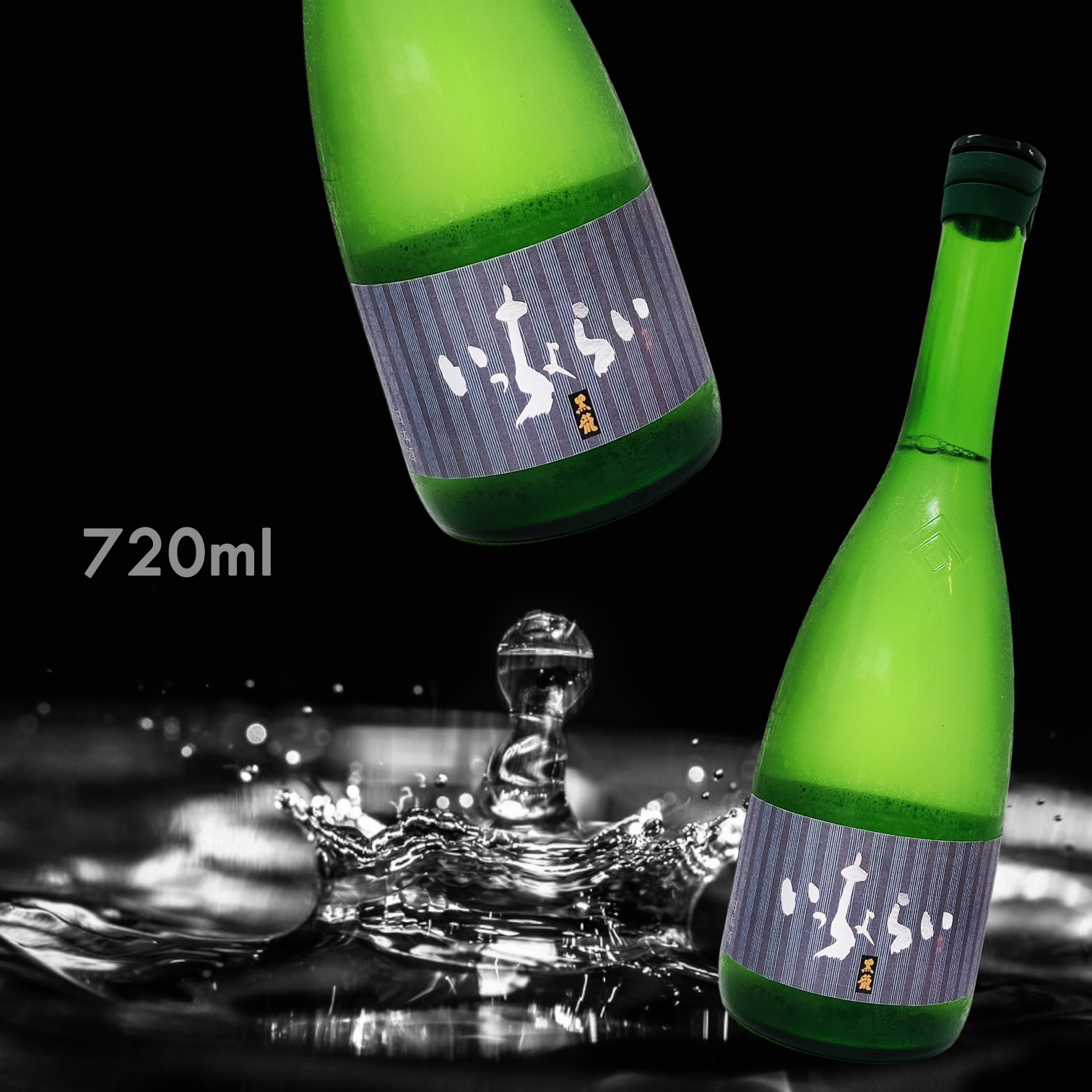 黑龍 一張羅 吟釀 限量版 (720ML)