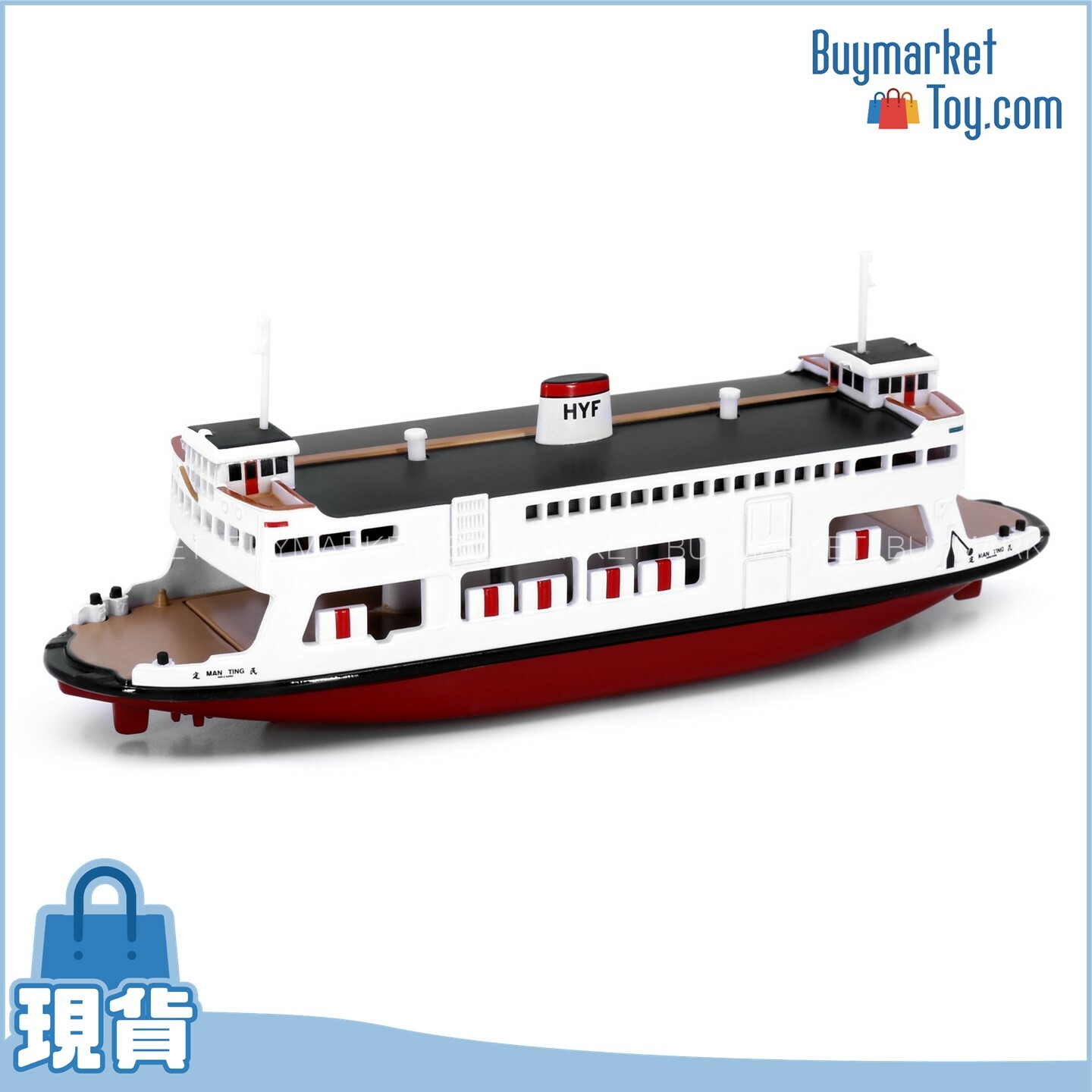 Tiny 微影城市123 - 1/400 油麻地小輪載客載車渡輪民定