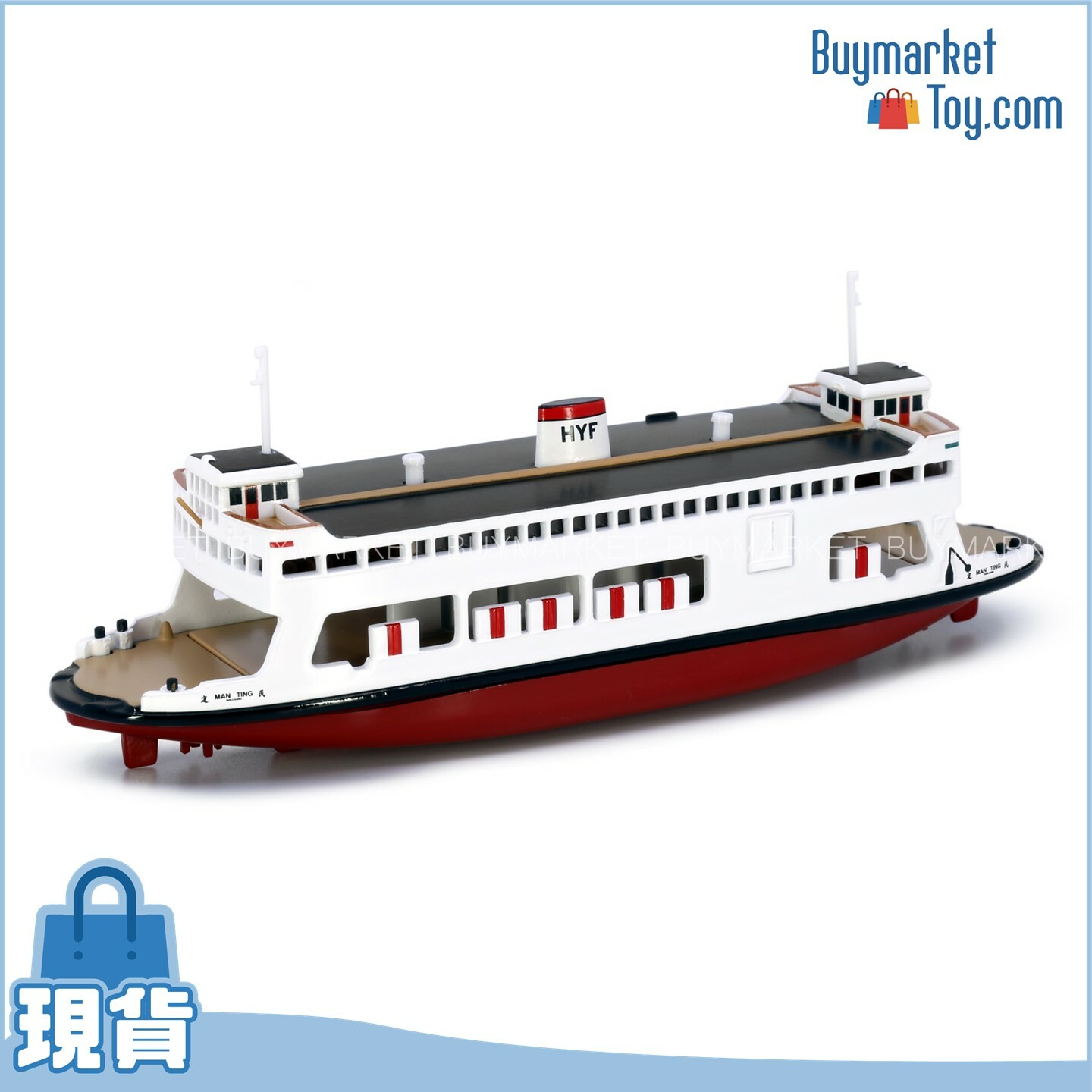 Tiny 微影 城市 123 - 1/400 油麻地小輪 載客載車渡輪 民定