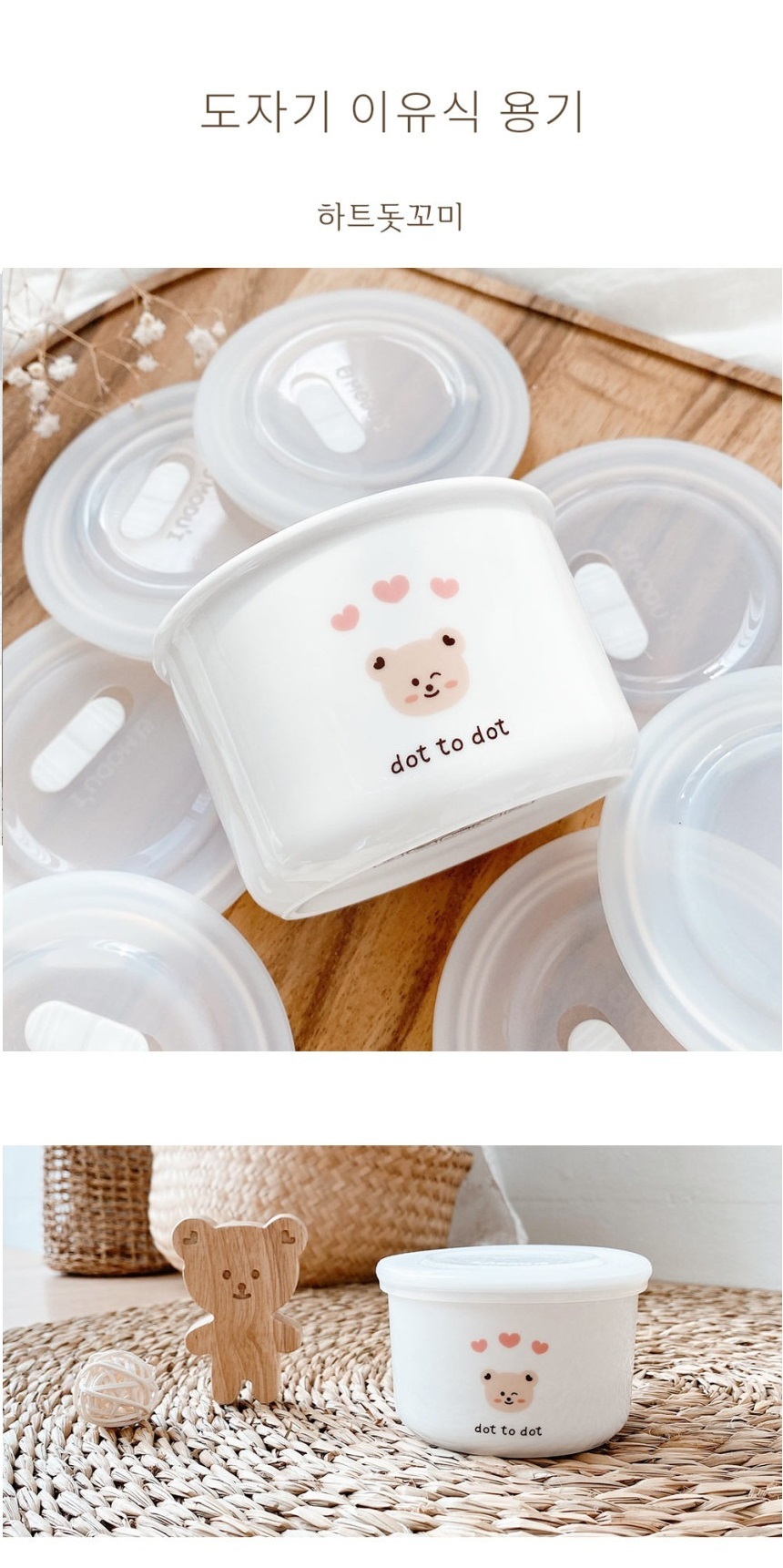 Dot to Dot X Blue Mama 陶瓷碗