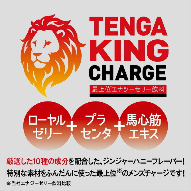 TENGA King Charge 蜂蜜薑味高級能量啫喱飲料