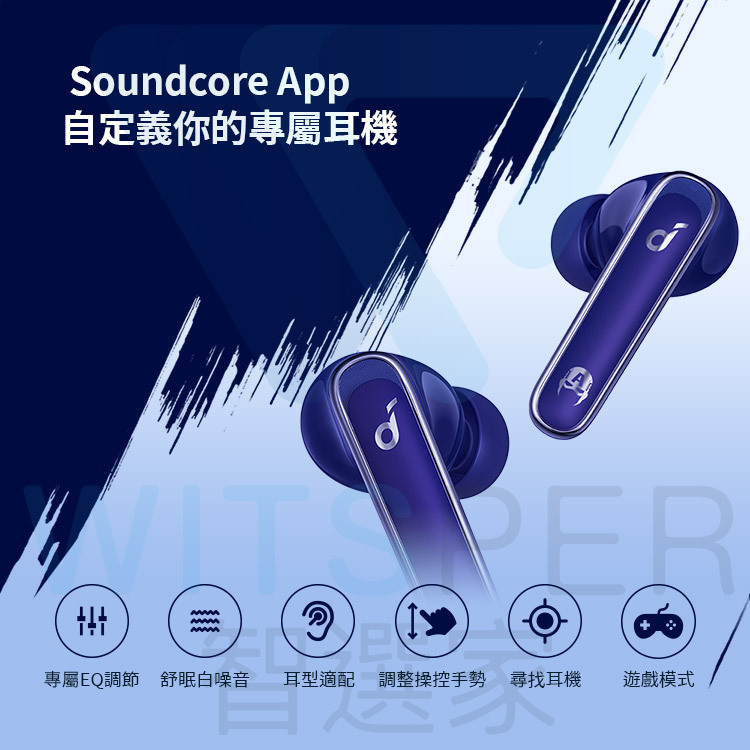 Anker Soundcore Life P3 漫威授權款價格,規格與評價- SOGI手機王