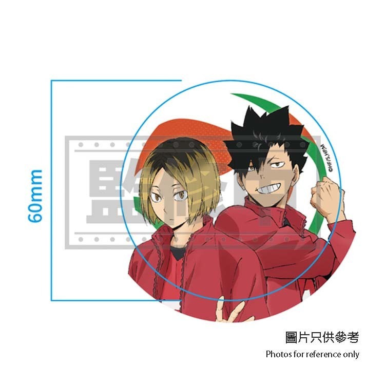 排球少年!! 角色雙人襟章 - 孤爪及黑尾