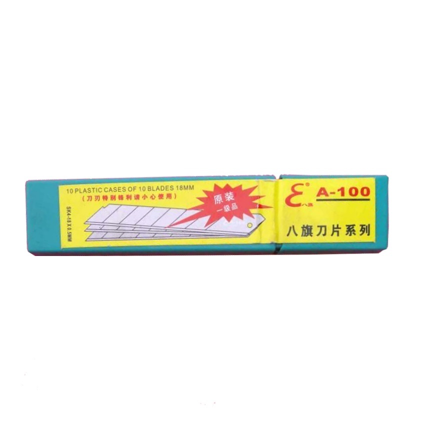 八旗 大界刀片 A-100 (1包10片)