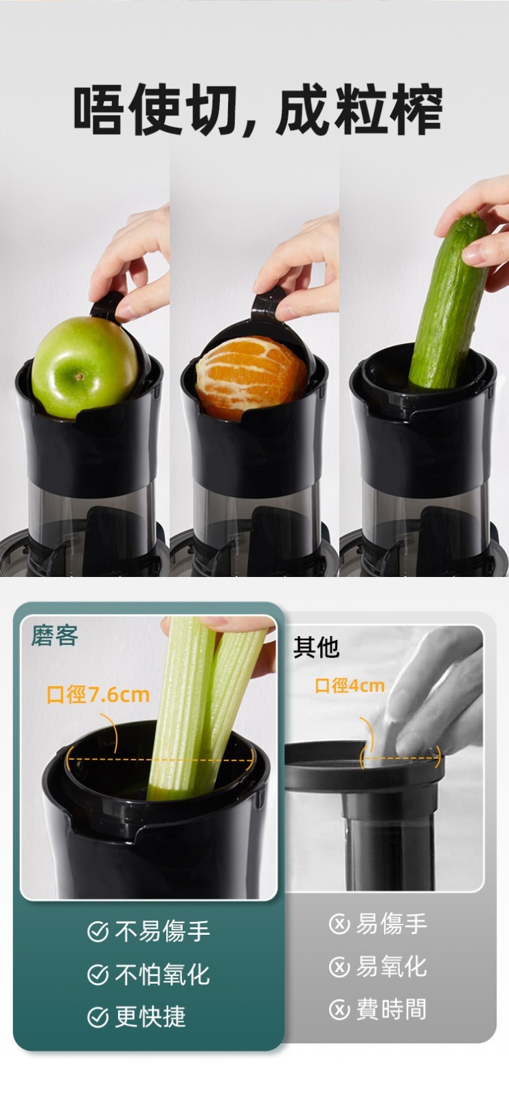 韓國MOKKOM大口徑冷壓鮮榨原汁機