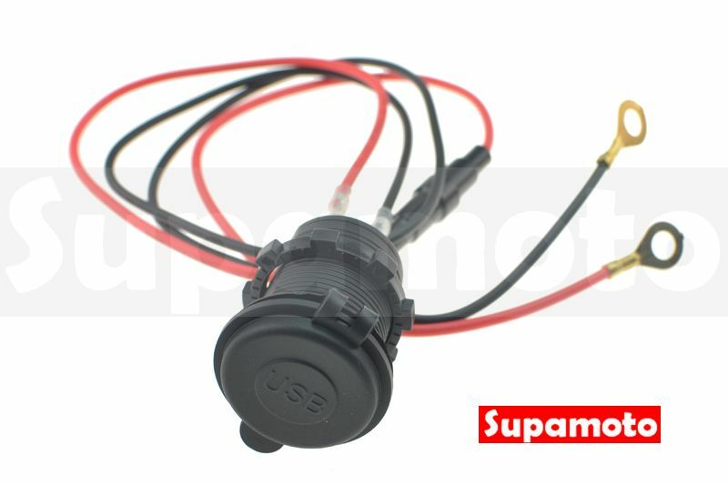 -Supamoto- USB快充—USB.13 (2.1A/雙車充/通用/車把/鏡座/通用/機車改裝)