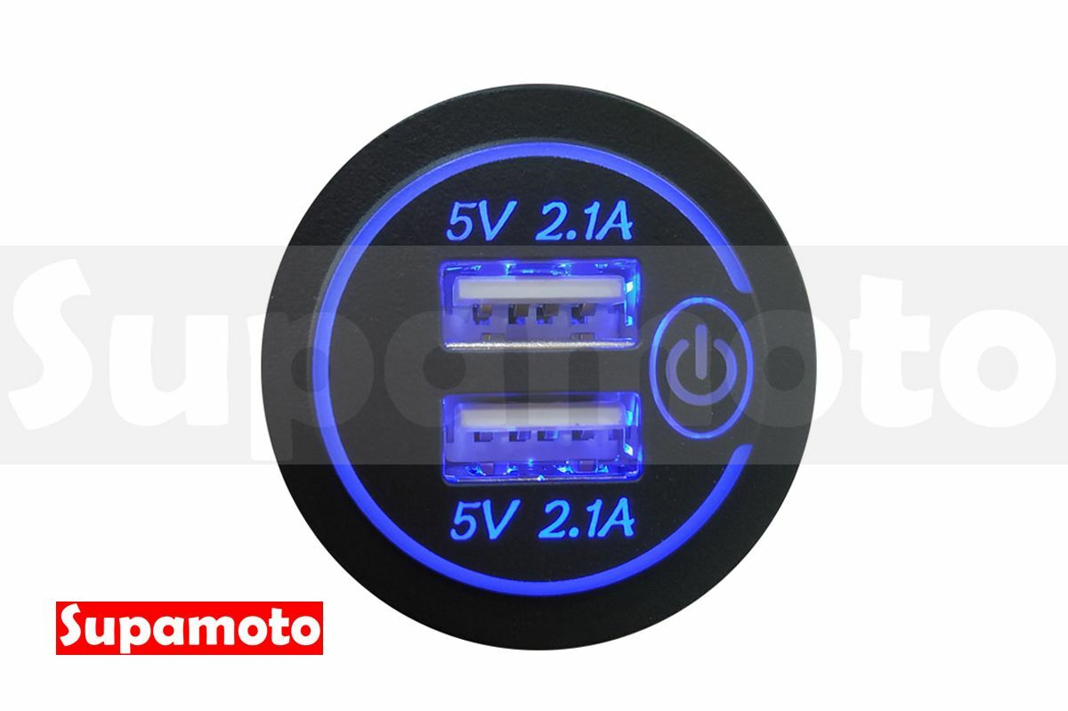 -Supamoto- 獨立開關 快充 4.2A B款 12V GPS 行車紀錄 USB 重機 摩托車 改裝 通用